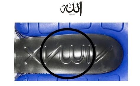 Nike onder vuur na klacht moslima dat ‘logo Allah beledigt’ 